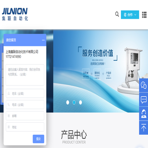在线防爆氧分析仪