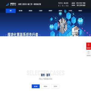 南京展厅设计公司