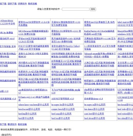 网盟