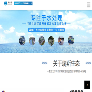 武汉生活污水