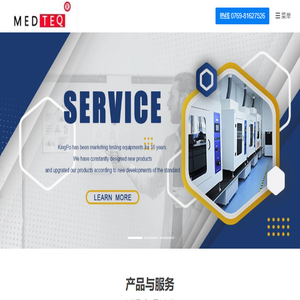 东莞市精邦机械科技有限公司