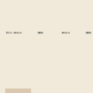 景德镇古窑民俗博览区