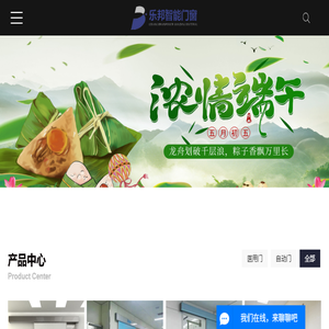 医用气密门