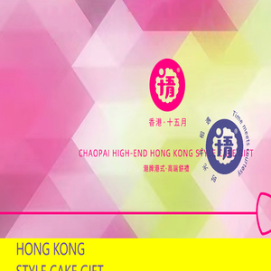 十五月月饼