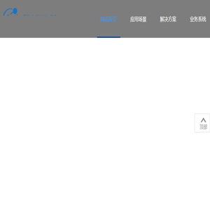北京中科深链空间科技有限公司