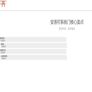 卡诺盾潮流入户门,精致铝雕门,卡诺盾铸铝门,卡诺盾防盗门