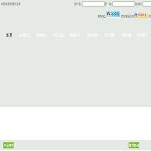 中国知网