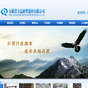 化粪池
