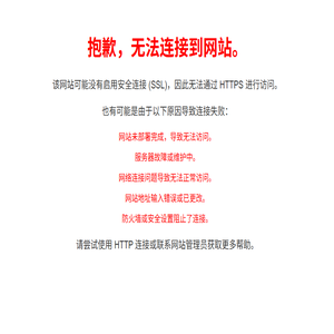 石家庄翼骏电子科技有限公司