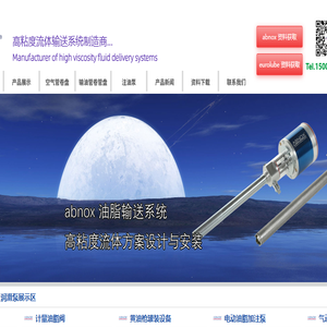 Mder空气输送卷盘
