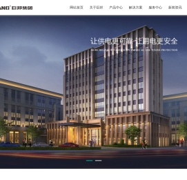 巨邦集团有限公司