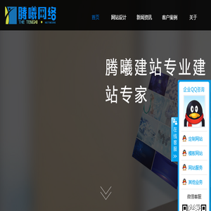 薄膜线路