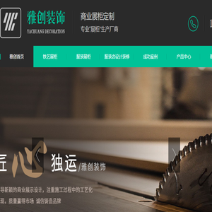 西安展柜厂