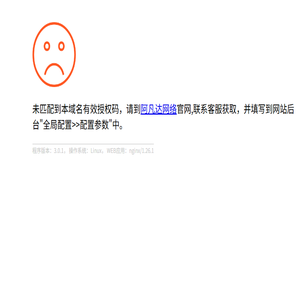 无锡猎头公司,南通猎头公司