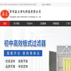 dpa漆雾过滤器,dpa干式漆雾过滤器,喷漆房袋式过滤器厂家