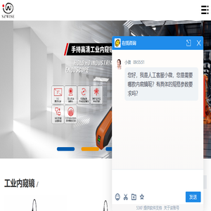 孔探仪