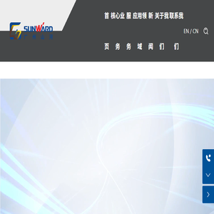 广州山河智能机器股份有限公司