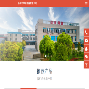 中拉人文交流研究基地