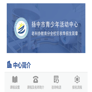 江苏清源流体设备有限公司