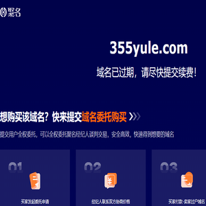 355软件知识