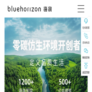 BLUEHORIZON