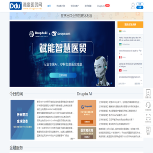 滴度医贸网