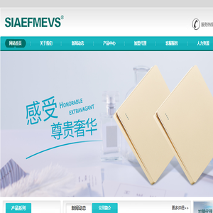 温州捷雕科技有限公司