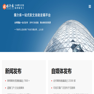 媒介库网