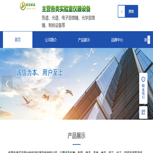 蔡司显微镜,蔡司电镜,司特尔切割机,Wilson硬度计