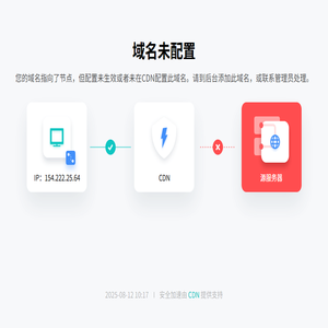 毅能达