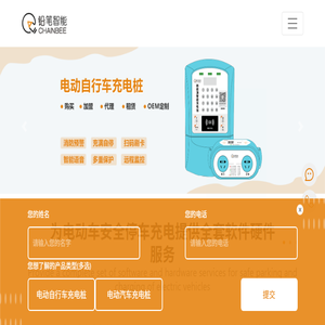 铅笔科技