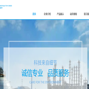 chinapearlk.com派尔科化工