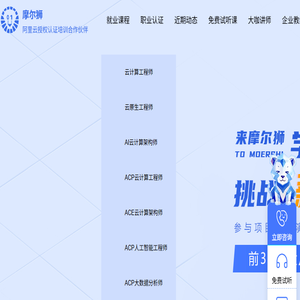 摩尔狮官网