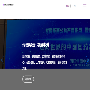 墨责（北京）科技传播有限公司