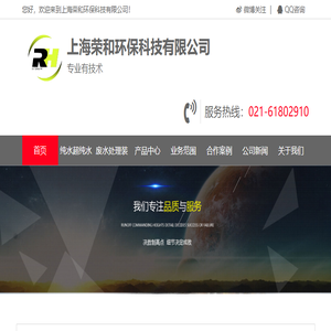上海工业废水