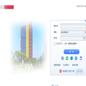 cuz.edu.cn
