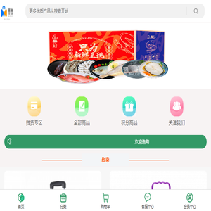 墨客生活