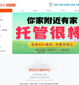 上海昂立优培教育培训有限公司