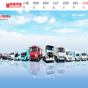 ISUZU