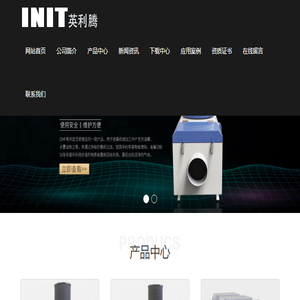 油雾净化器