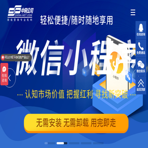 温州网络公司,温州网站建设,网站制作(设计),乐清网站优化
