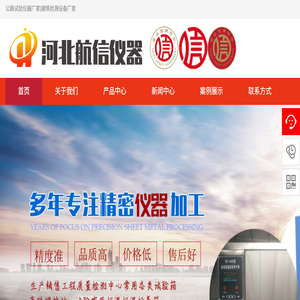 公路试验仪器厂家