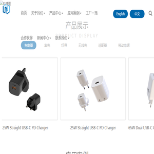 东莞逆熵电子科技有限公司