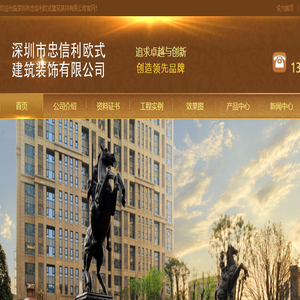GRC罗马柱