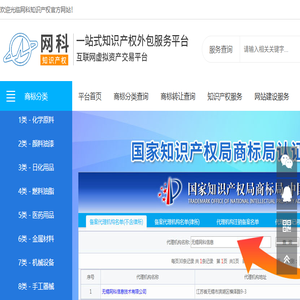 无锡商标注册代理,商标申请,商标设计公司