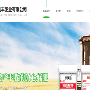 咸阳BB肥厂家