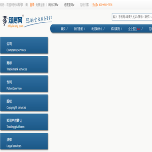 知易网是全球领先的企业一站式服务平台