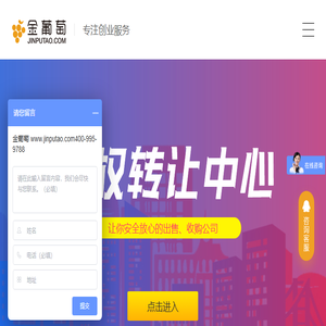 公司注册,代理记账,财税代理