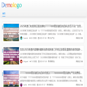 上海茂诚激光科技有限公司