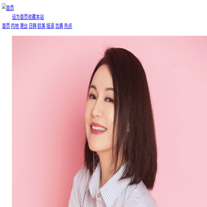 当代音乐网
